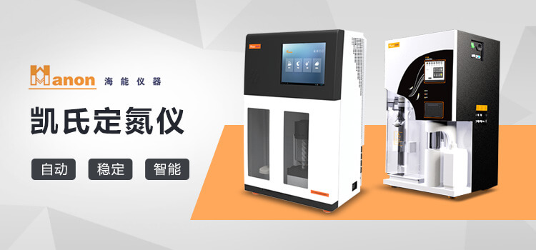 青岛U体育页面在线登录主营分光光度计,高压灭菌器,微波消解仪等设备销售.