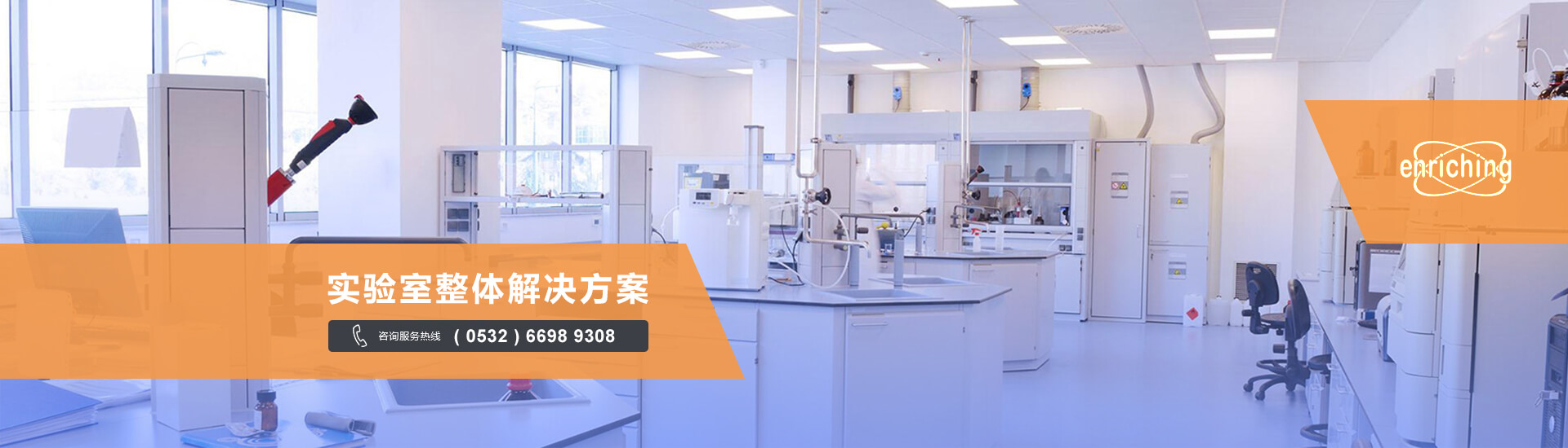 青岛U体育页面在线登录主营高压灭菌器,微波消解仪,原子吸收等设备销售.